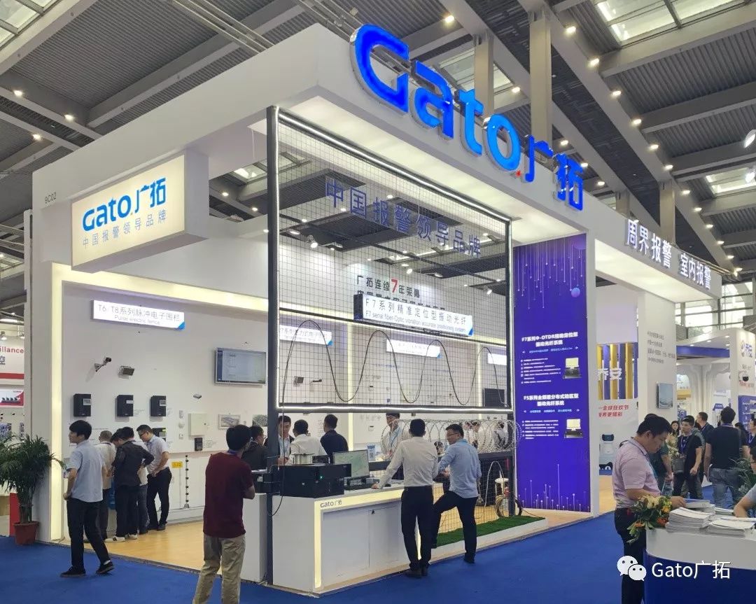 安博會(huì)現(xiàn)場(chǎng)直擊，廣拓全系列產(chǎn)品及解決方案首次集中亮相！(圖3)