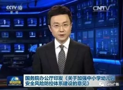 關(guān)于校園安防系統(tǒng)設(shè)計(jì)方案，必須知道的那些國家規(guī)定！(圖1)