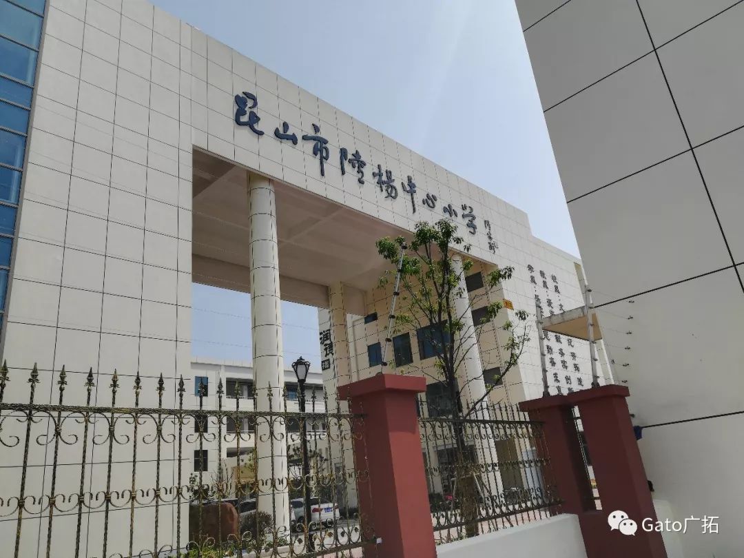 開學(xué)季，“校園安全風(fēng)險(xiǎn)防控體系”建設(shè)再推進(jìn)！(圖3)