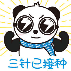 疫情下的廣拓，有些心底話想說……(圖4)