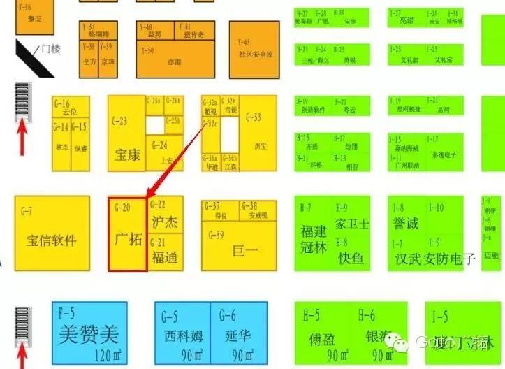 5.18日，廣拓與您相約上海安博展(圖1)