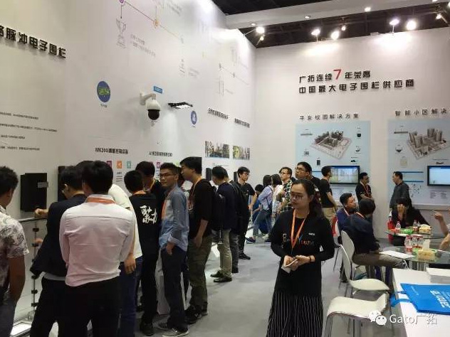 上海廣拓榮膺“2016年度安防產(chǎn)品行業(yè)知名品牌獎”(圖8) 上海廣拓榮膺“2016年度安防產(chǎn)品行業(yè)知名品牌獎”(圖8)