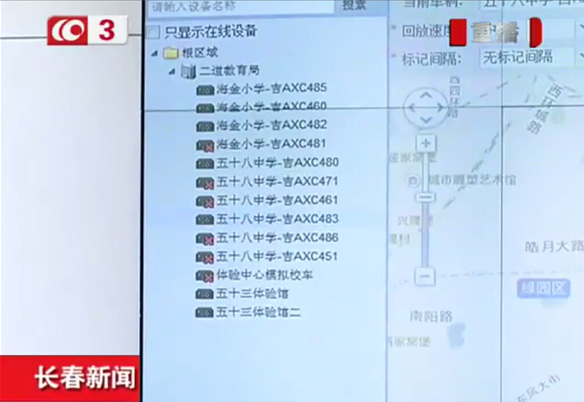 上海廣拓助力長春市校園安防建設(shè)(圖2)