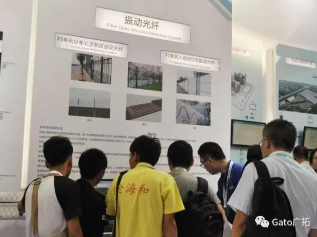 上海廣拓深圳CPSE安博會完美收官！(圖3)