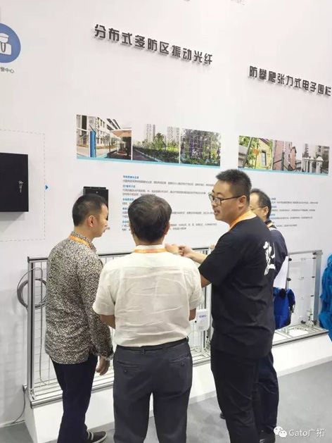 上海廣拓榮膺“2016年度安防產(chǎn)品行業(yè)知名品牌獎”(圖5) 上海廣拓榮膺“2016年度安防產(chǎn)品行業(yè)知名品牌獎”(圖5)