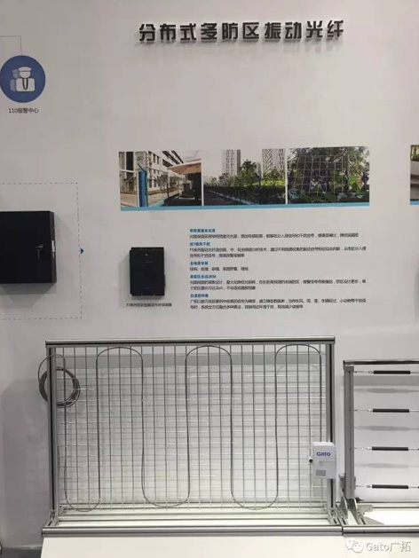 上海廣拓榮膺“2016年度安防產(chǎn)品行業(yè)知名品牌獎”(圖2) 上海廣拓榮膺“2016年度安防產(chǎn)品行業(yè)知名品牌獎”(圖2)