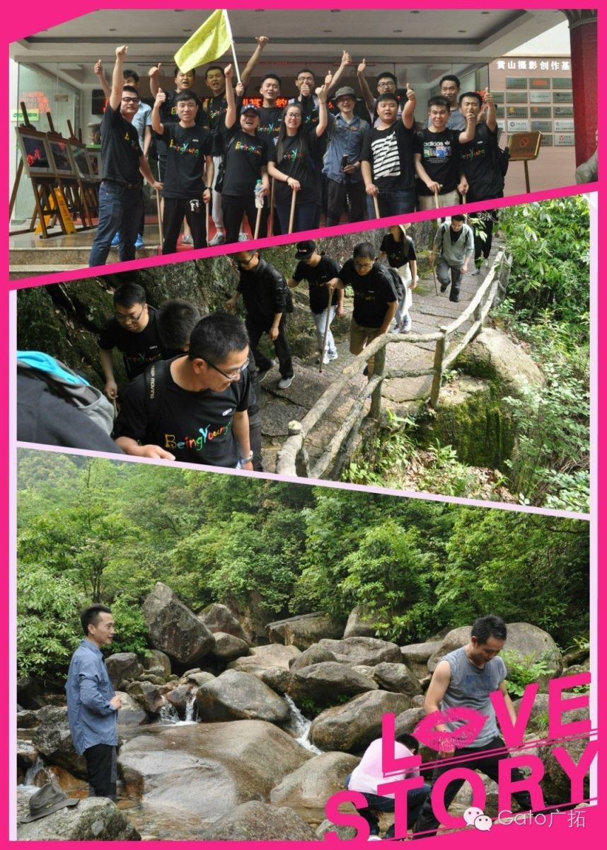 愉快黃山游！簡(jiǎn)單&快樂(lè)(圖3)