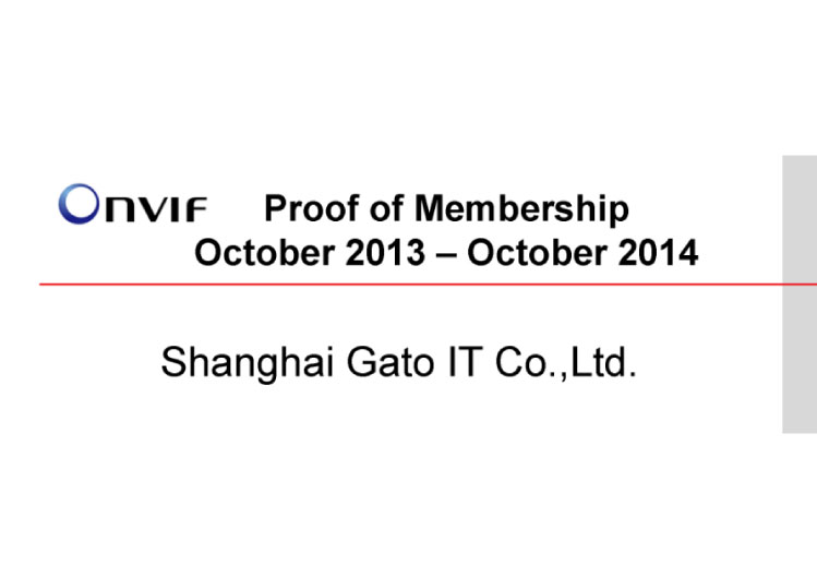 廣拓正式加入ONVIF國際標(biāo)準(zhǔn)組織(圖1)