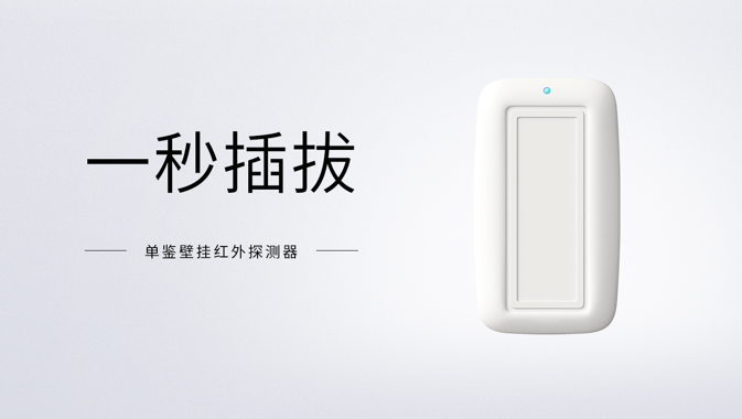 平安校園報(bào)警解決方案(圖25)