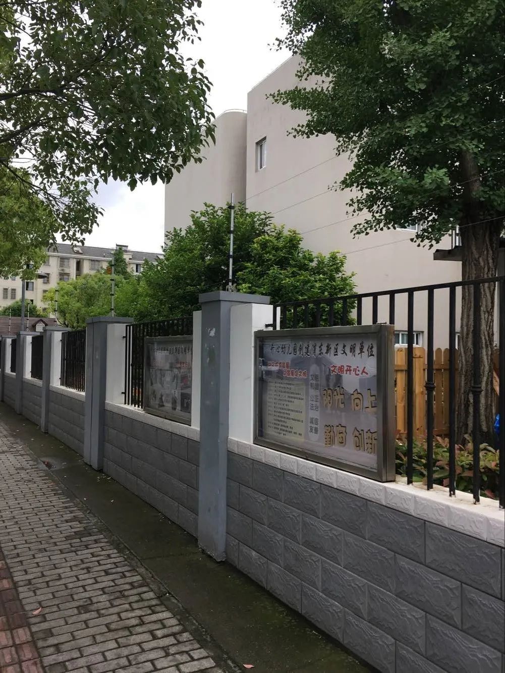 平安校園報(bào)警解決方案(圖29)