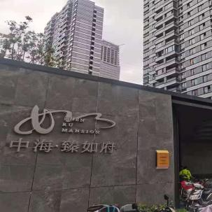 廣拓喜訊 | 榮獲2024安防行業(yè)優(yōu)秀解決方案，上海廣拓為智慧社區(qū)添翼(圖8)