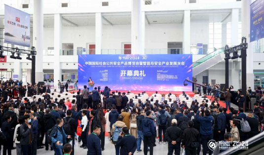 創(chuàng)新引領，安全共鑒——廣拓北京安博會回顧(圖1)