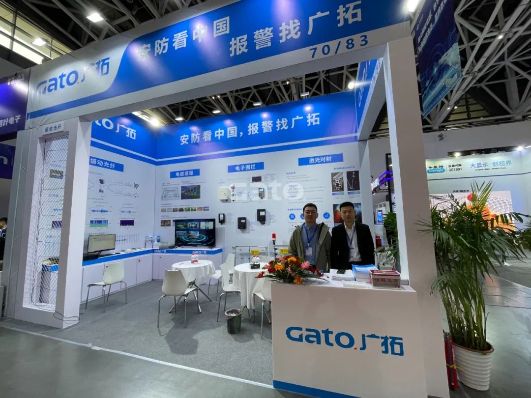 四城聯(lián)動(dòng)，智創(chuàng)未來(lái)——廣拓2025春季安防巡展精彩進(jìn)行時(shí)！(圖11)