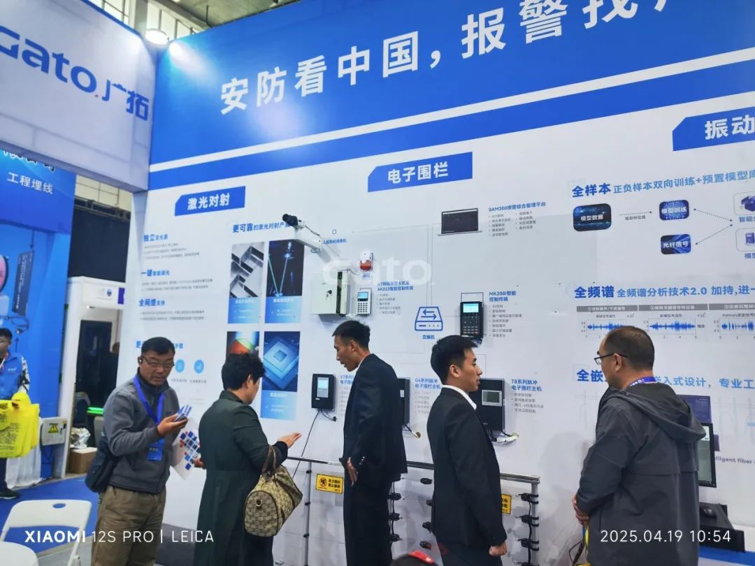 四城聯(lián)動(dòng)，智創(chuàng)未來(lái)——廣拓2025春季安防巡展精彩進(jìn)行時(shí)！(圖15)