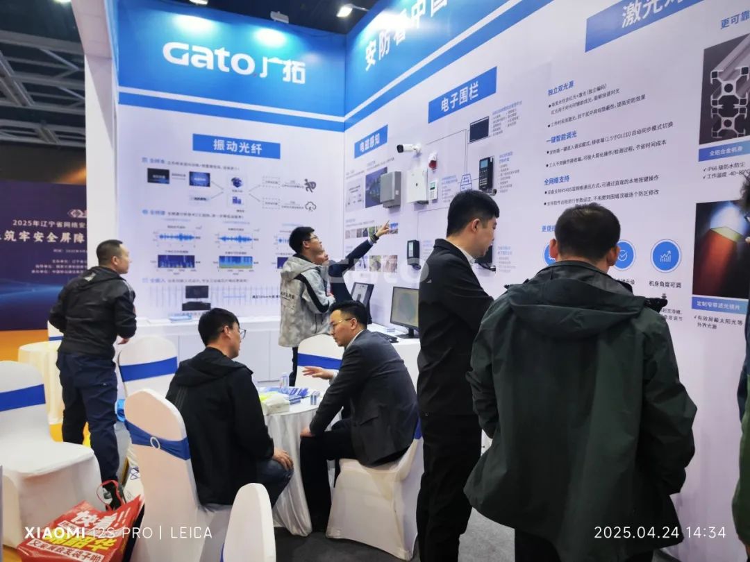 四城聯(lián)動(dòng)，智創(chuàng)未來(lái)——廣拓2025春季安防巡展精彩進(jìn)行時(shí)！(圖21)